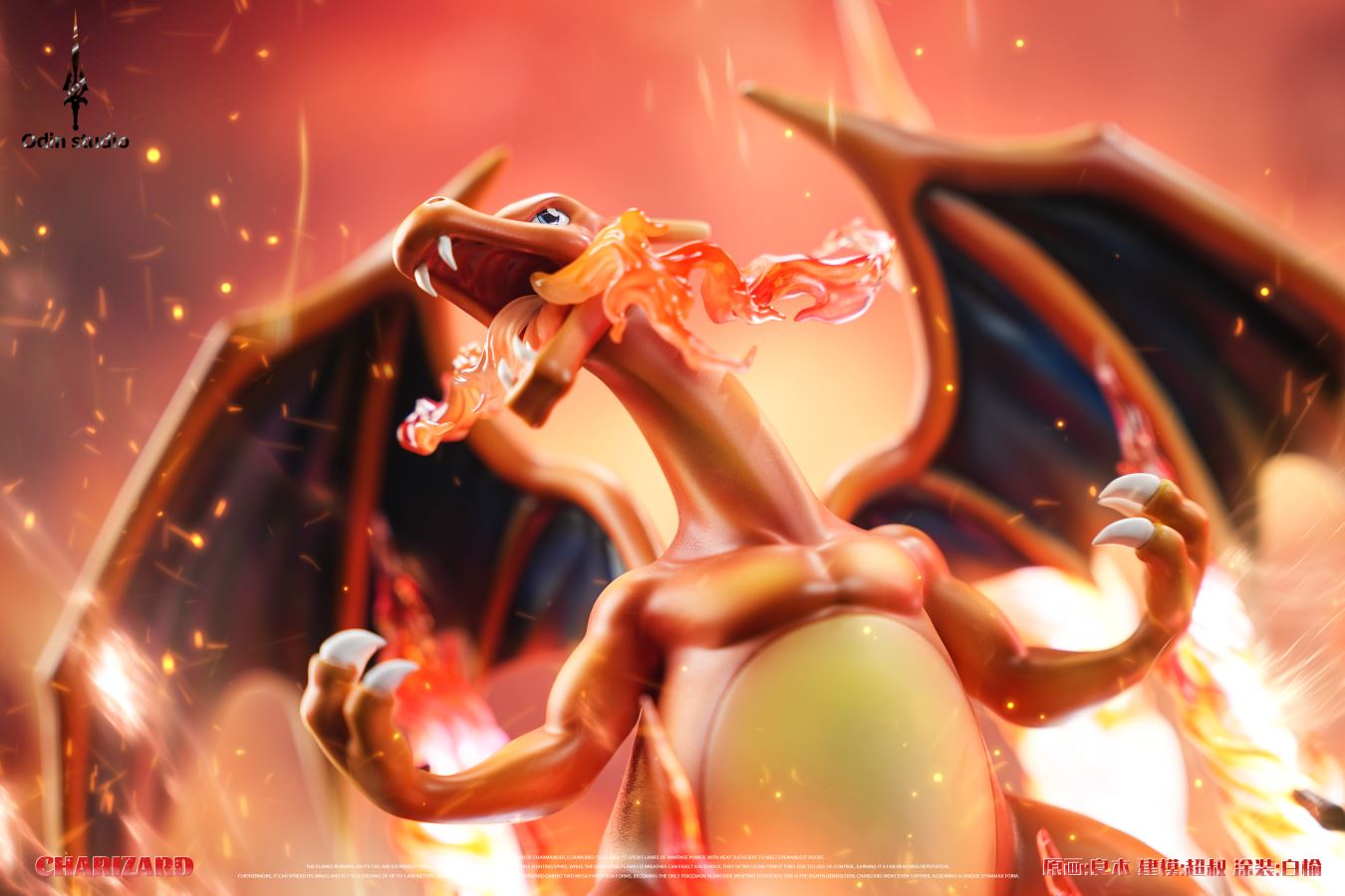 Charizard - Pokemon