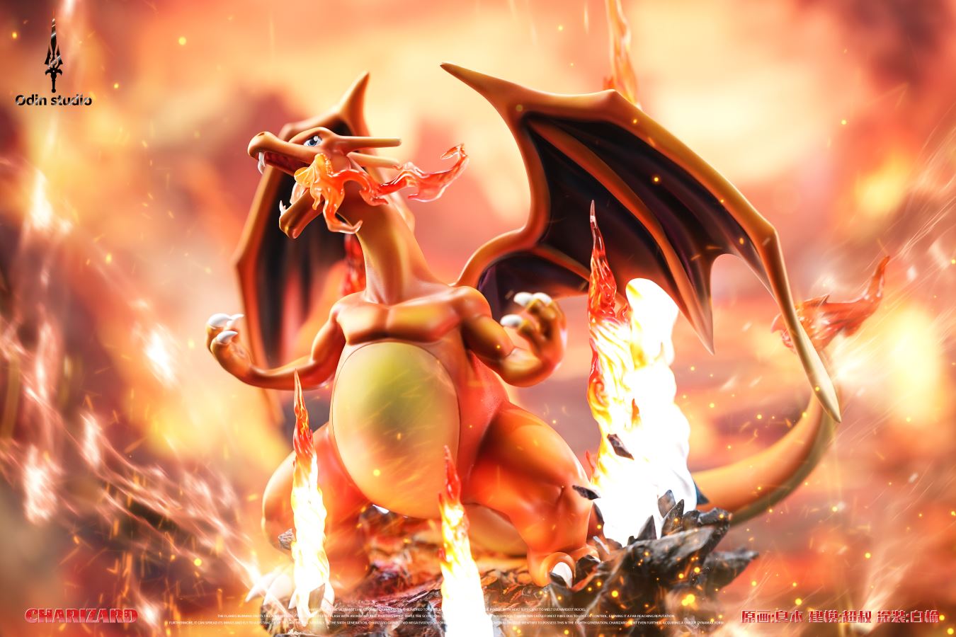 Charizard - Pokemon