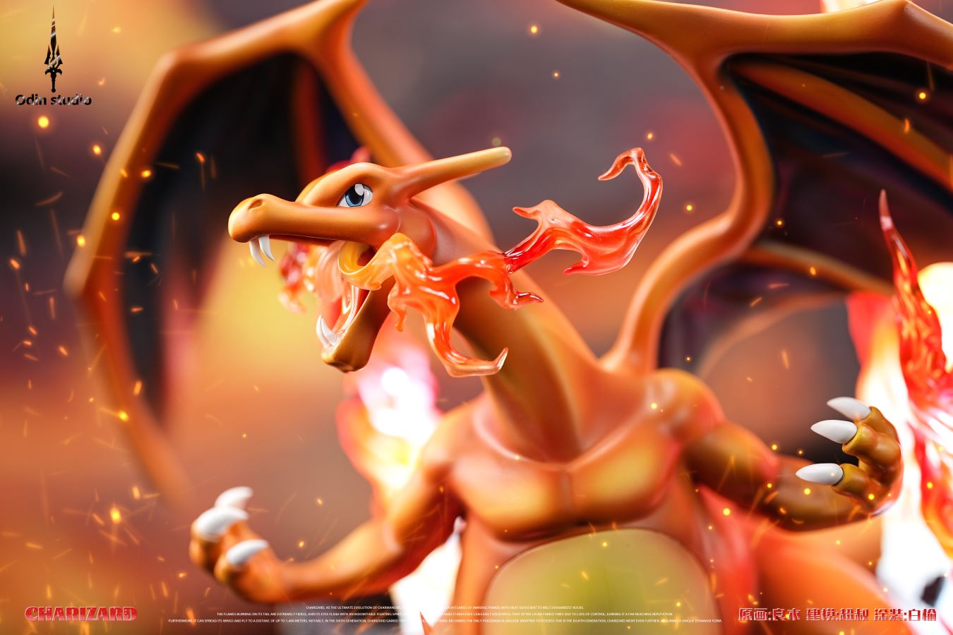 Charizard - Pokemon
