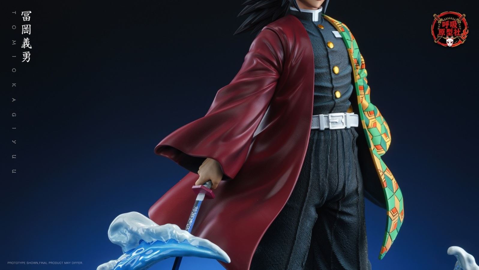 Tomioka Giyuu - Demon Slayer