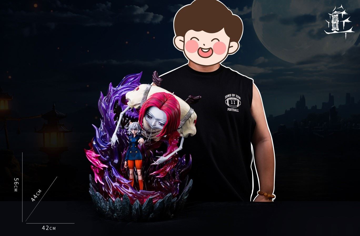 Neferpitou Doctor Blythe - Hunter x Hunter