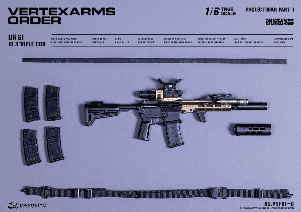 Sharp Weapon Hanging Card Series 1 VERTEXARMS 1/6