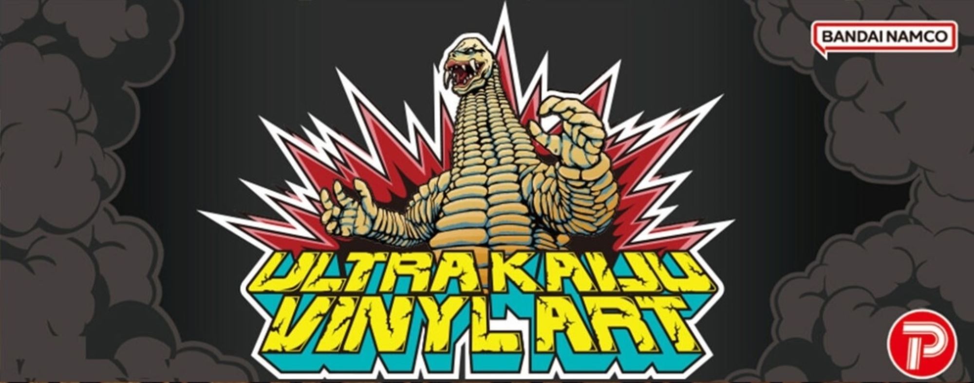 UKVA Red King (Frog Tree)