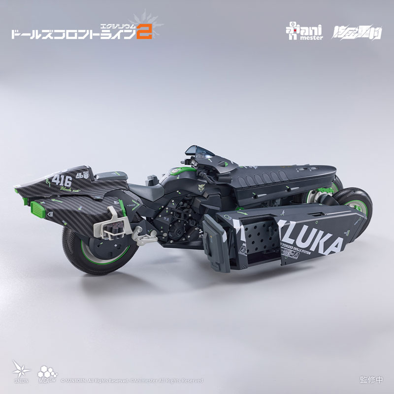 Girls' Frontline 2: Exilium Klukai - Speed Star 1/12