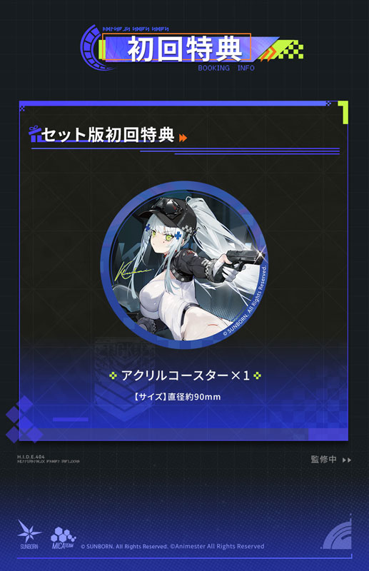 Girls' Frontline 2: Exilium Klukai - Speed Star 1/12