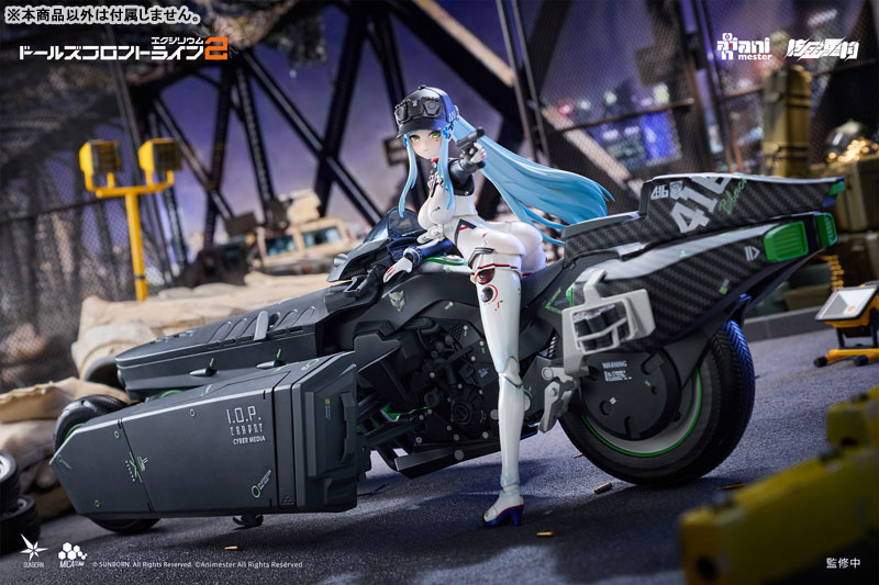 Girls' Frontline 2: Exilium Klukai - Speed Star 1/12