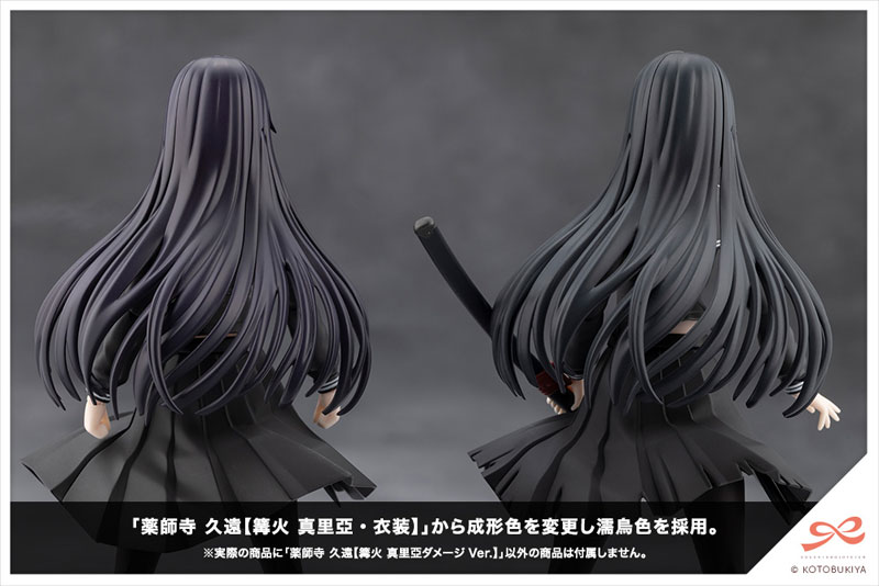 Sousai Shoujo Teien KUON YAKUSHIJI [MARIA KAGARIBI DAMAGE Ver.] 1/10