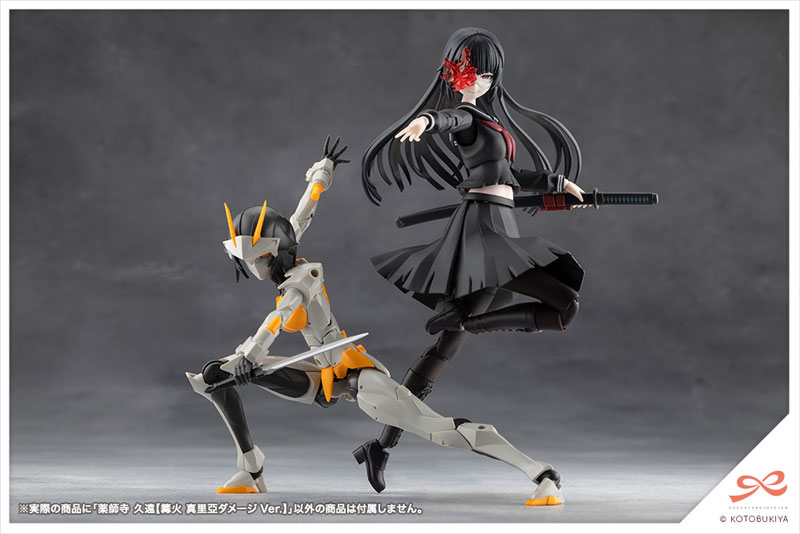 Sousai Shoujo Teien KUON YAKUSHIJI [MARIA KAGARIBI DAMAGE Ver.] 1/10