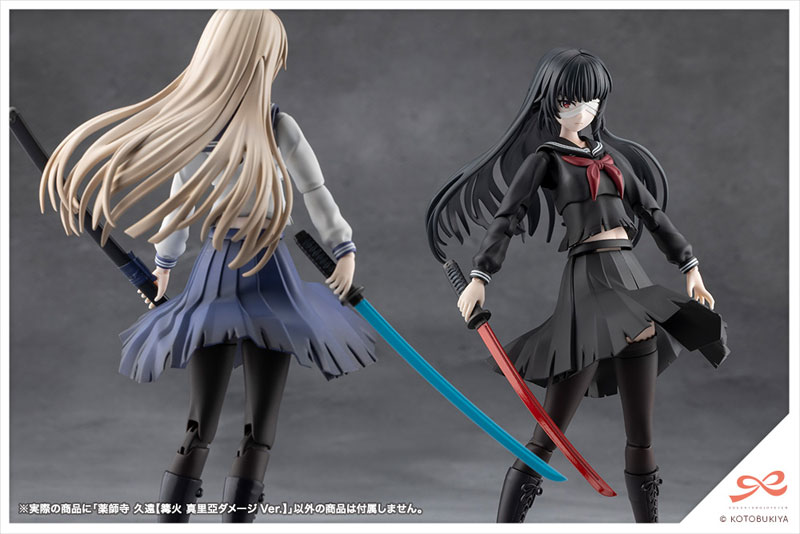 Sousai Shoujo Teien KUON YAKUSHIJI [MARIA KAGARIBI DAMAGE Ver.] 1/10