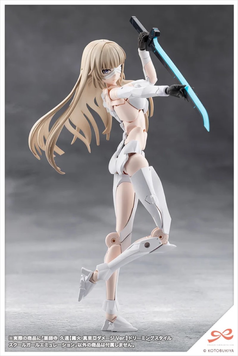 Yakushiji Kuon [Kagaribi Maria Damage Ver.] Dreaming Style Schoolgirl Emulation