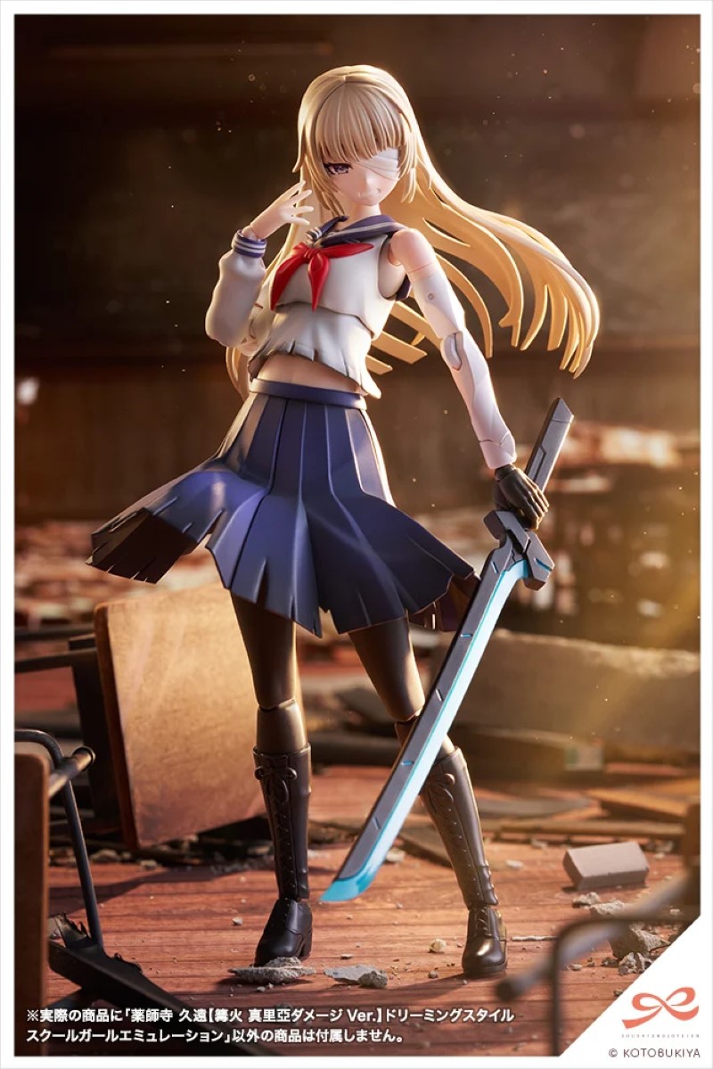 Yakushiji Kuon [Kagaribi Maria Damage Ver.] Dreaming Style Schoolgirl Emulation