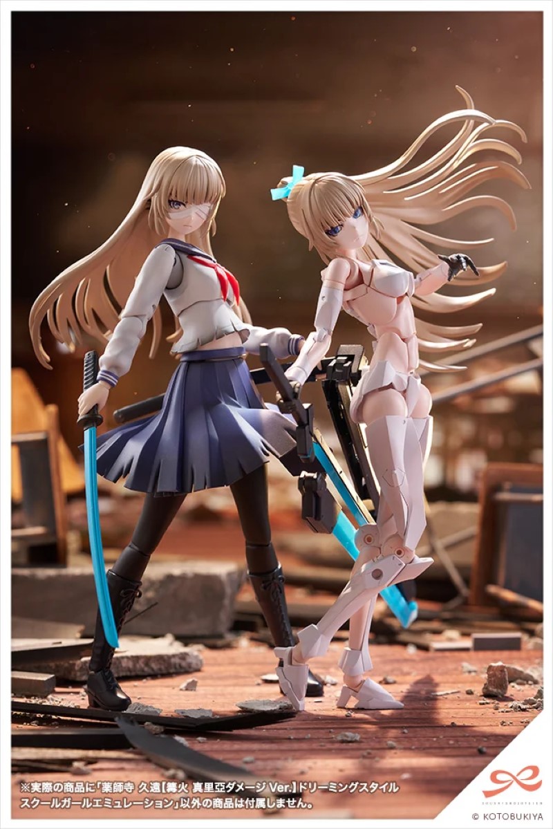 Yakushiji Kuon [Kagaribi Maria Damage Ver.] Dreaming Style Schoolgirl Emulation