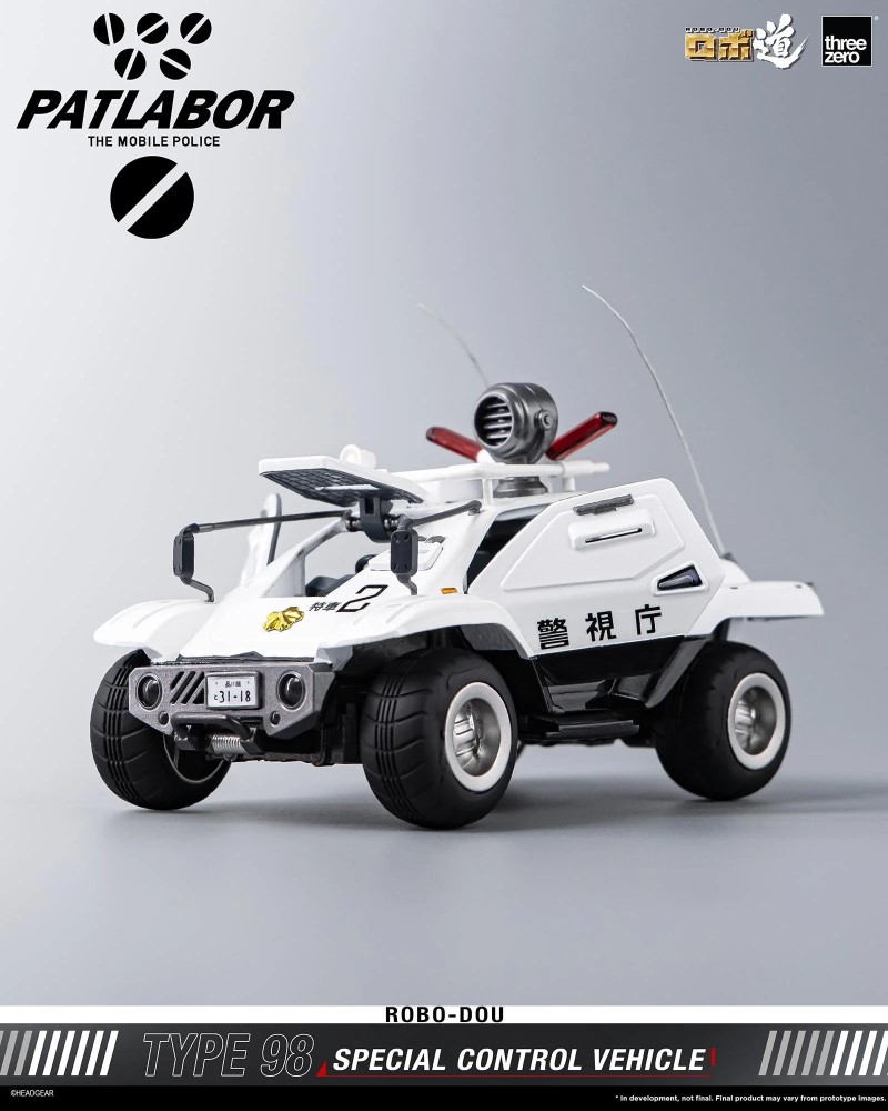 Mobile Police Patlabor