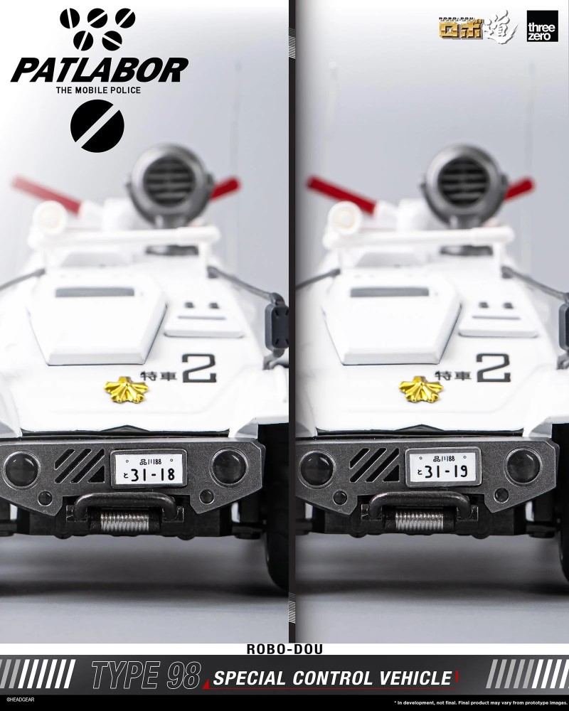 Mobile Police Patlabor