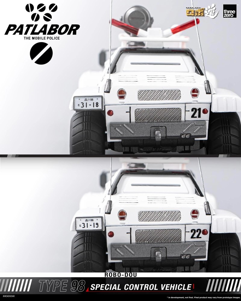 Mobile Police Patlabor