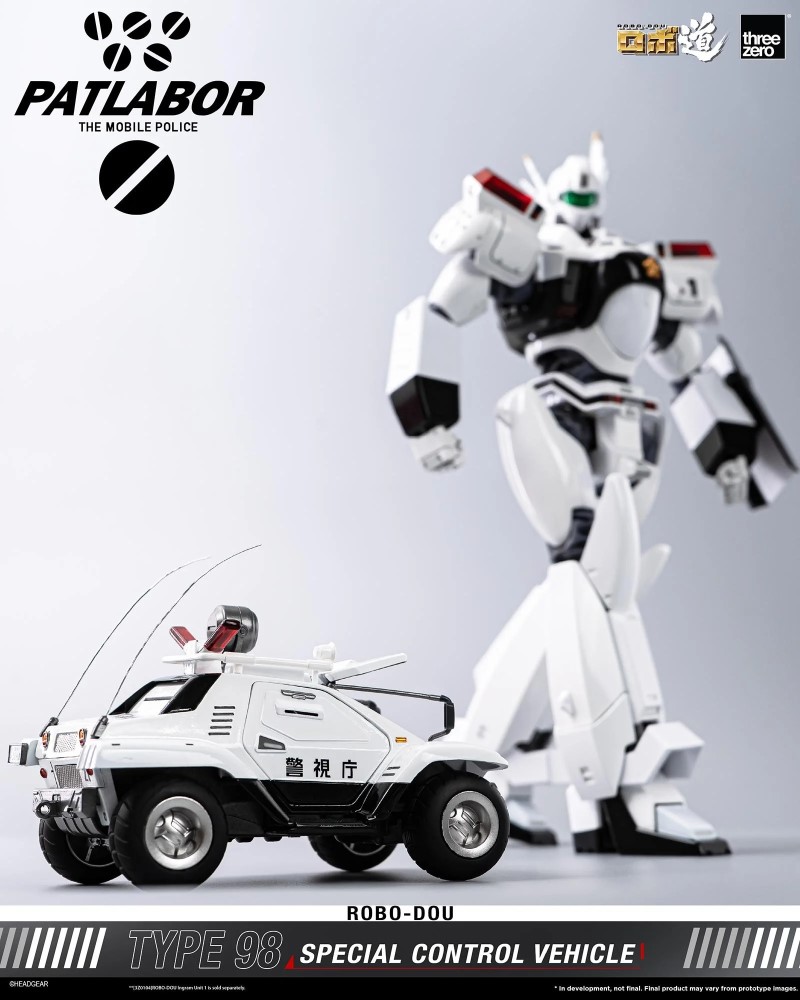 Mobile Police Patlabor