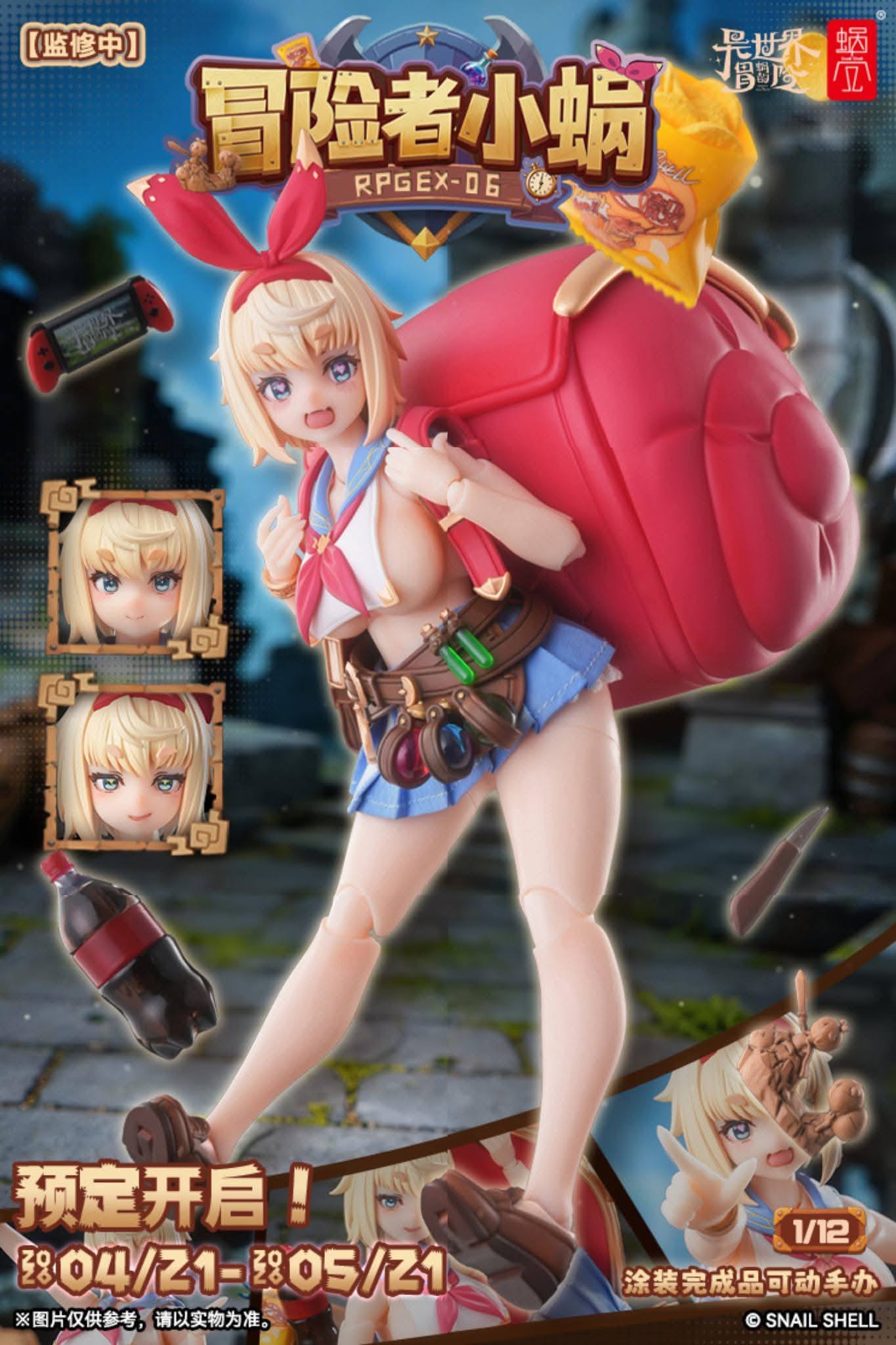 Adventurer Snail [RPGEX-06] 1/12