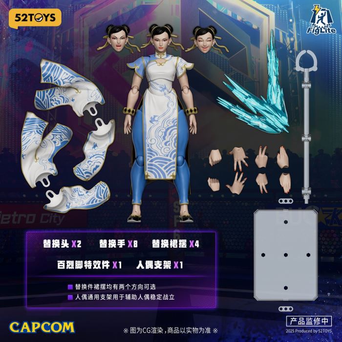 Lightning Dance - Street Fighter 6 - Ryu / Chun-Li 1/12