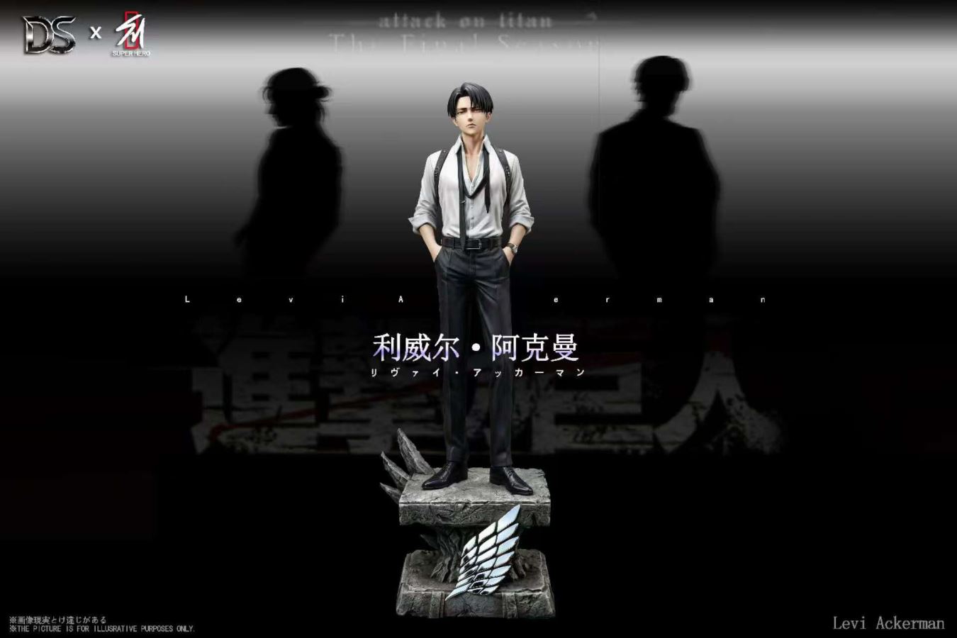 Levi Ackerman - Attack on Titan