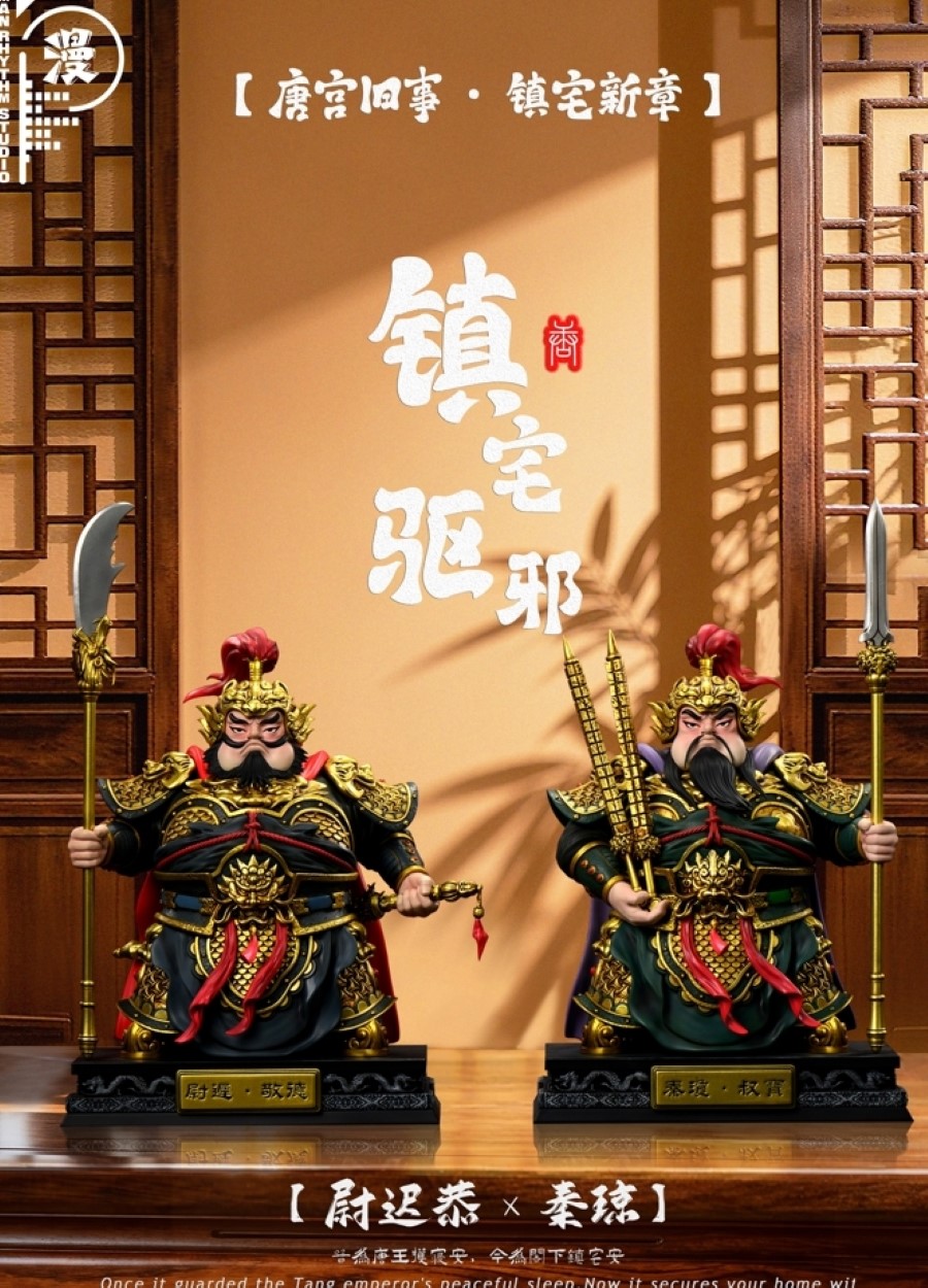 Qin Qiong & Yuchi Gong