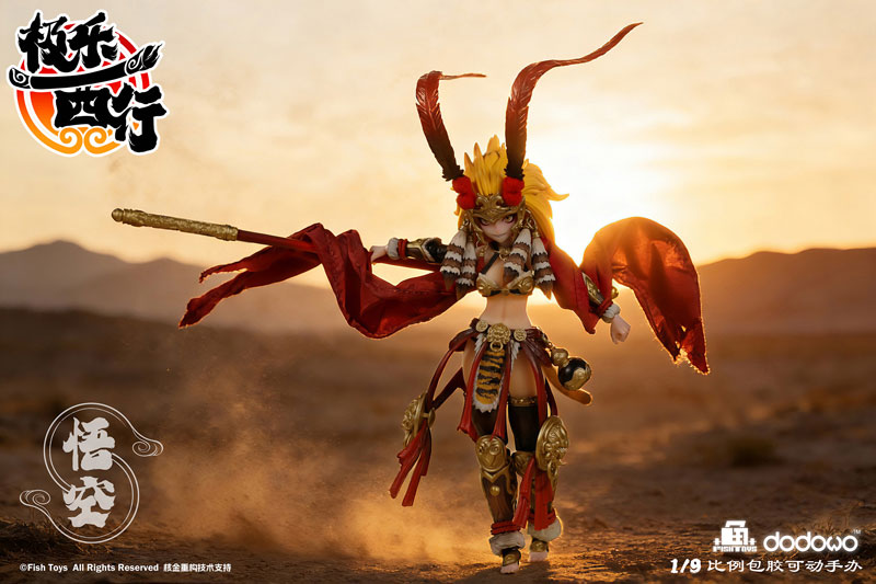 Ji Le Xi Hang Wukong 1/9