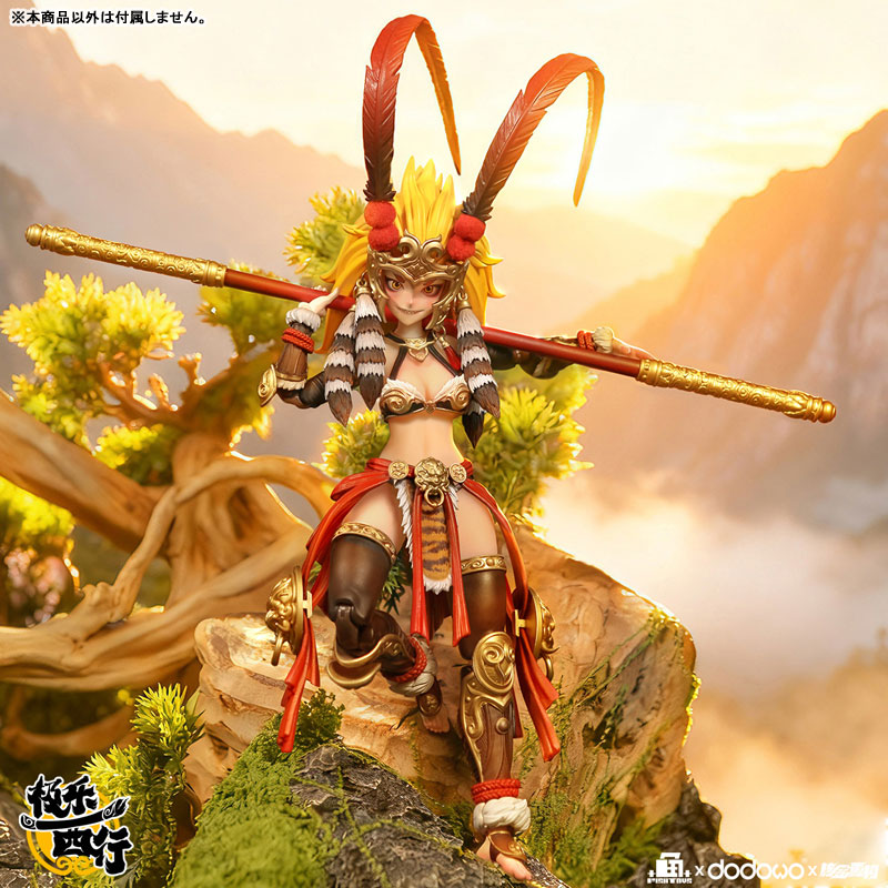 Ji Le Xi Hang Wukong 1/9