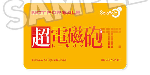 Toaru Kagaku no Railgun T Misaki Shokuhou: Negligee Ver. Figure & Plushie Set 1/6