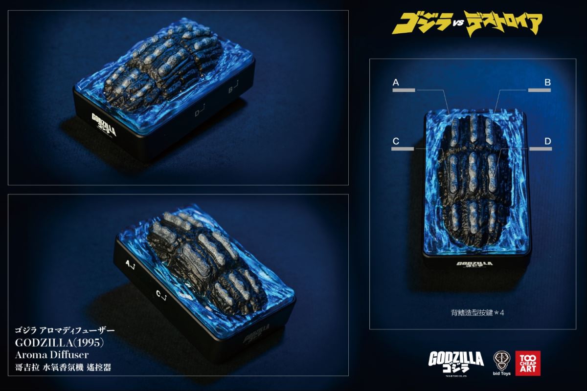 Godzilla-themed remote control water-oxygen aromatherapy essential oil dispenser