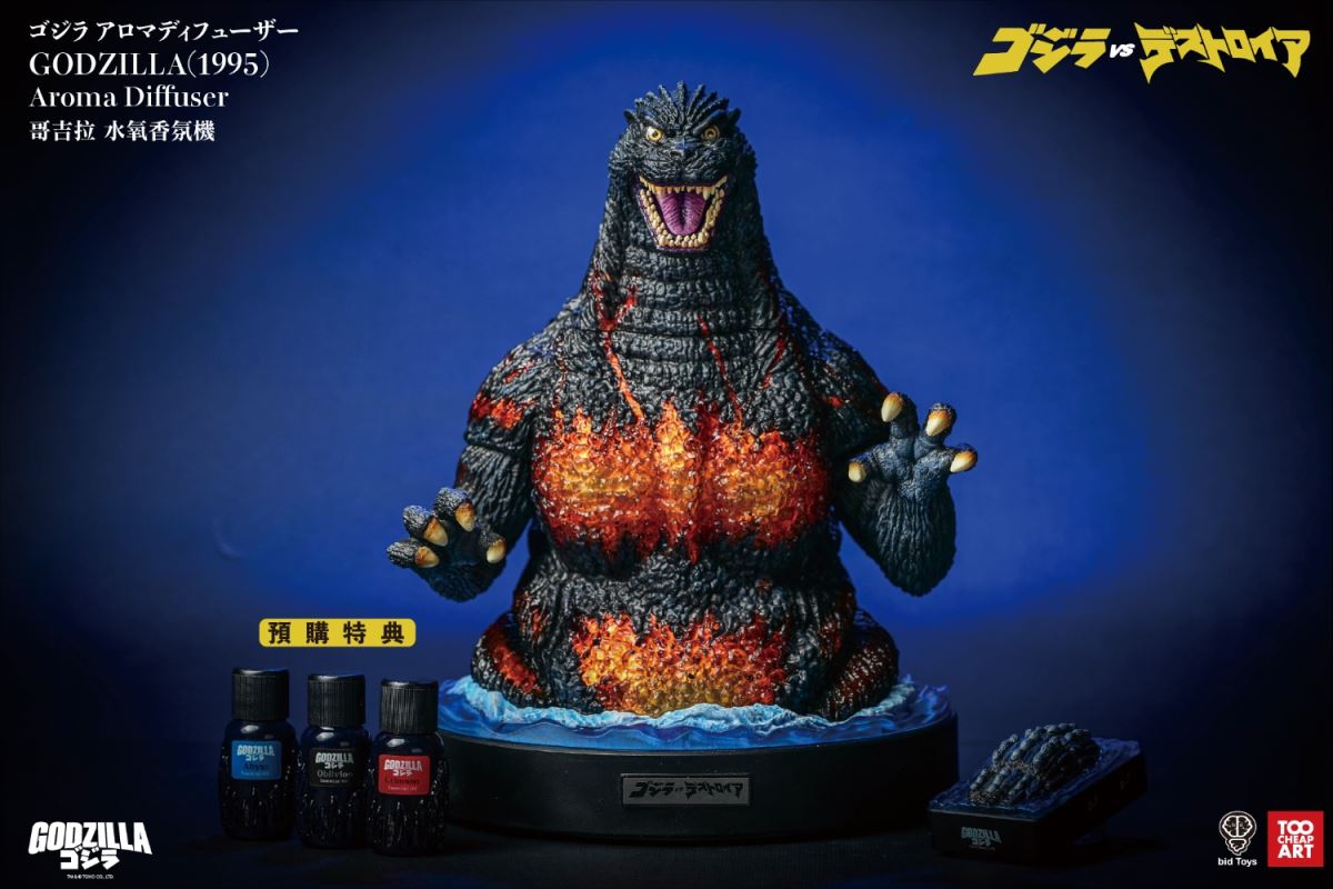Godzilla-themed remote control water-oxygen aromatherapy essential oil dispenser