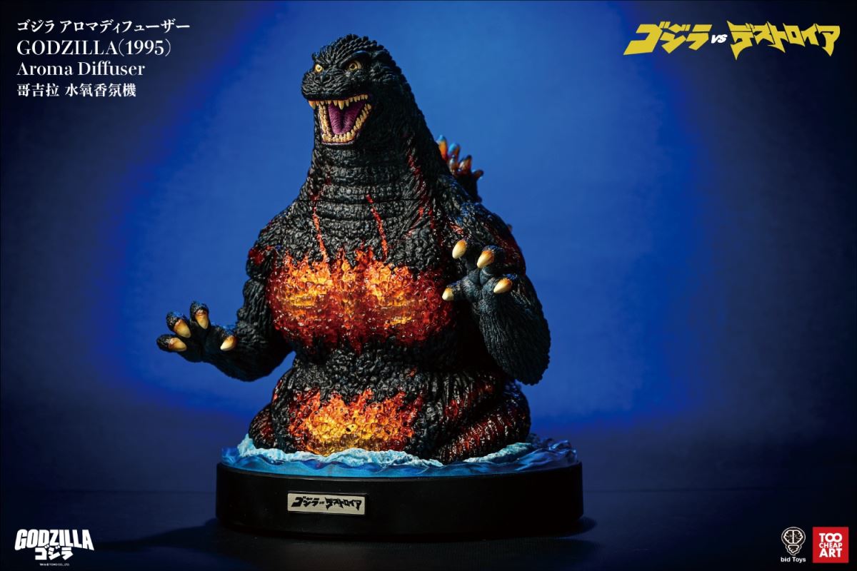 Godzilla-themed remote control water-oxygen aromatherapy essential oil dispenser