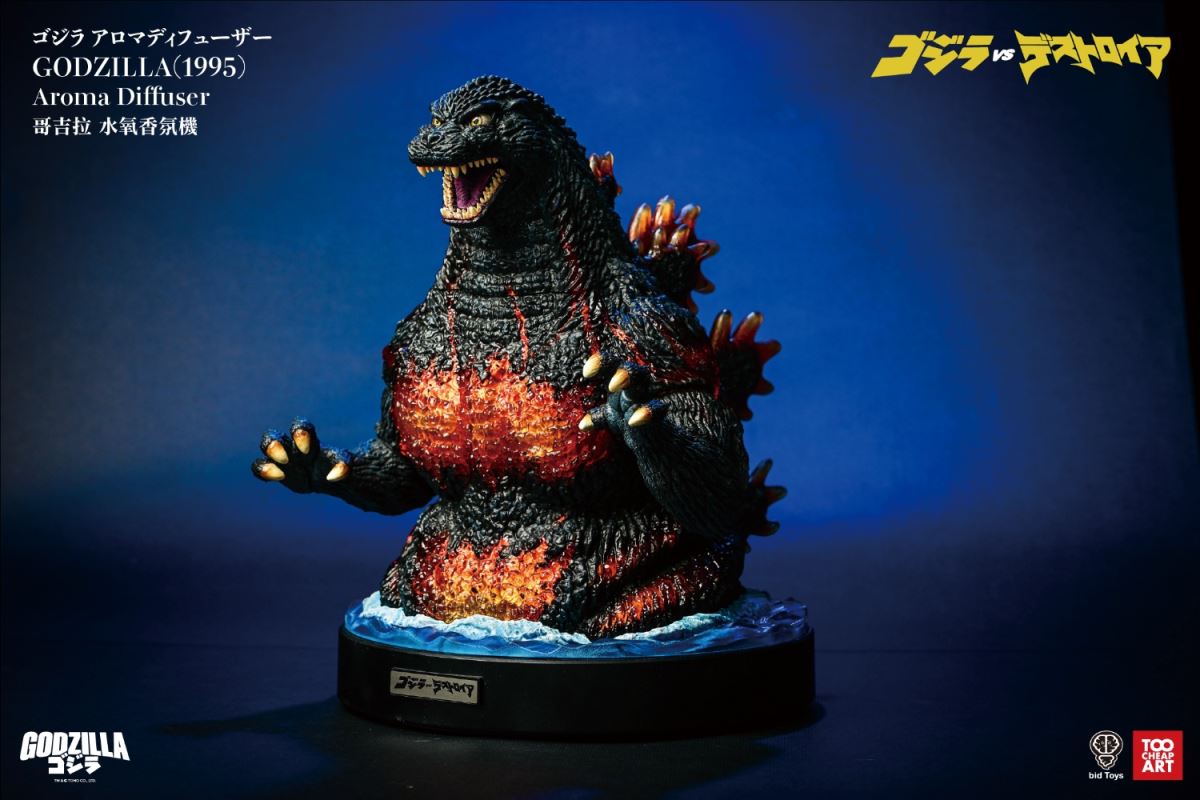Godzilla-themed remote control water-oxygen aromatherapy essential oil dispenser