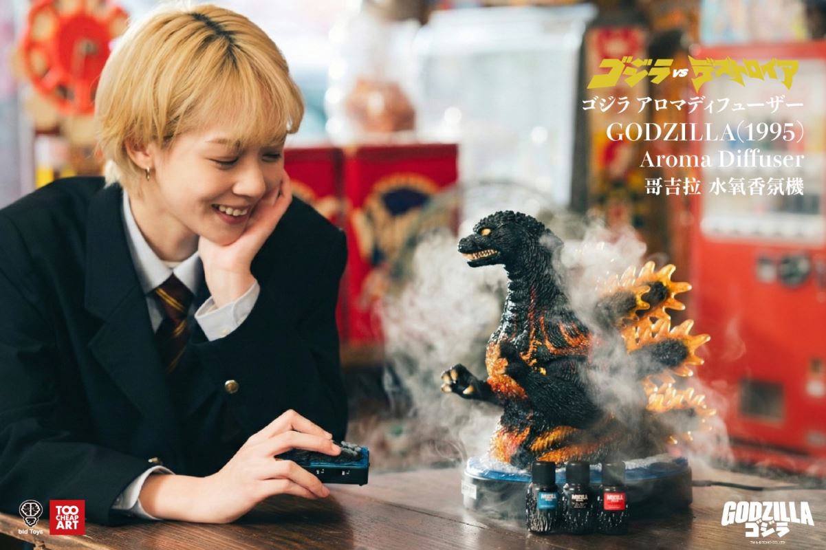 Godzilla-themed remote control water-oxygen aromatherapy essential oil dispenser