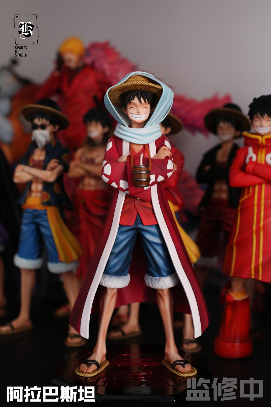 Monkey D. Luffy - One Piece