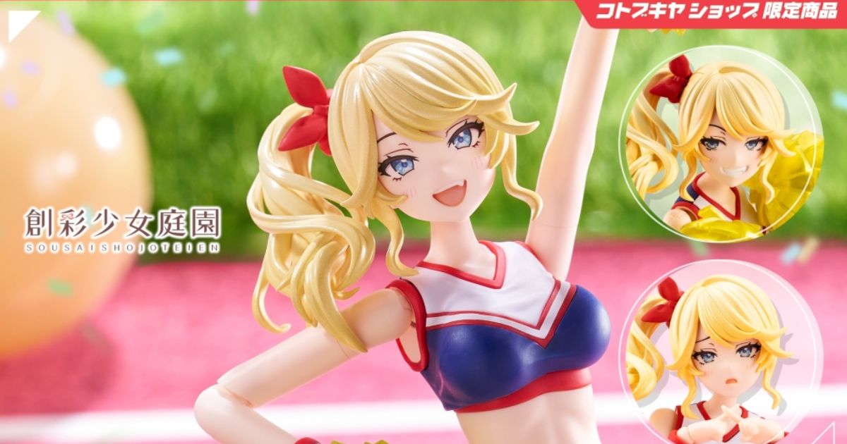 Ichijo Seira [Cheerleading Costume] Dreaming Style Vitamin Ale