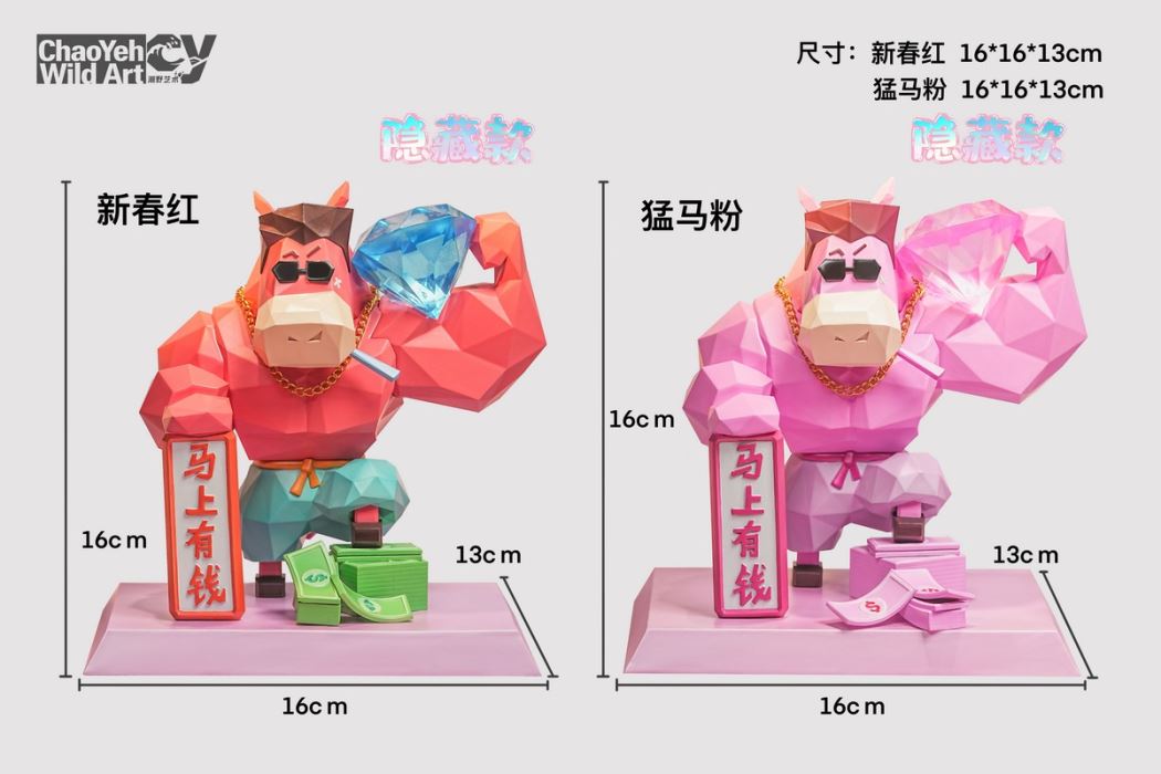 Lucky Horse Year Gift, Trendy Toy Figurine