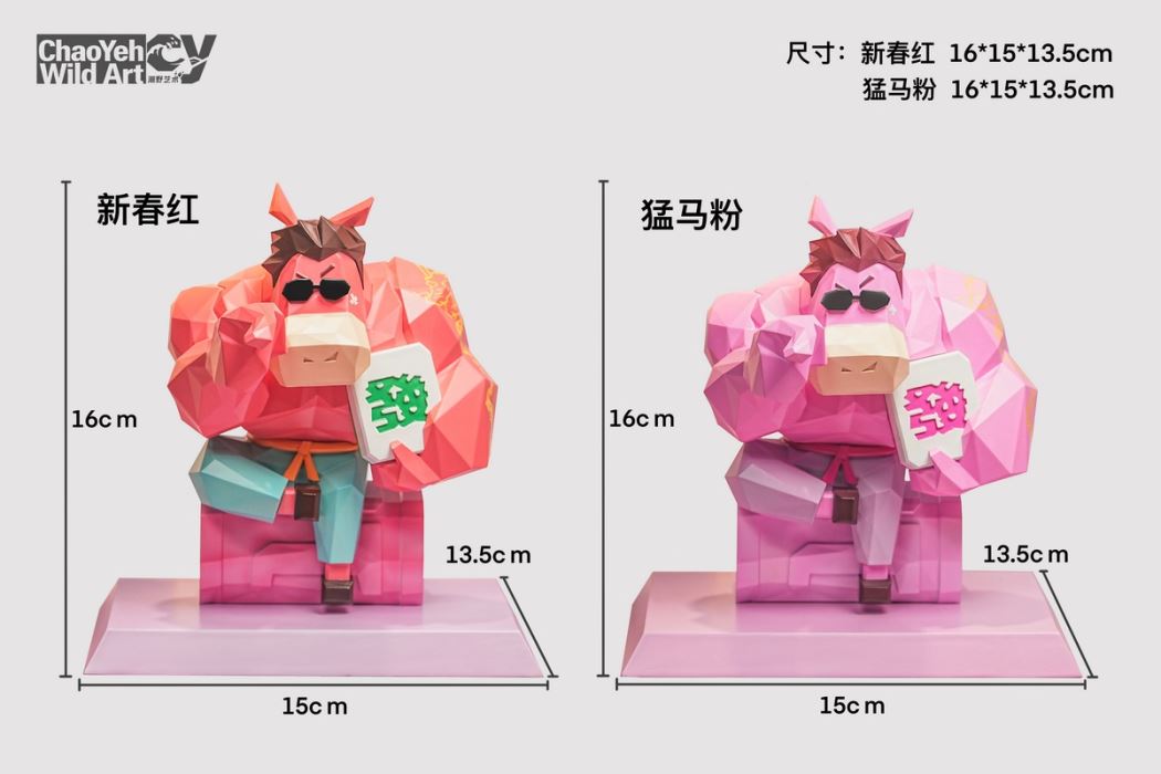 Lucky Horse Year Gift, Trendy Toy Figurine