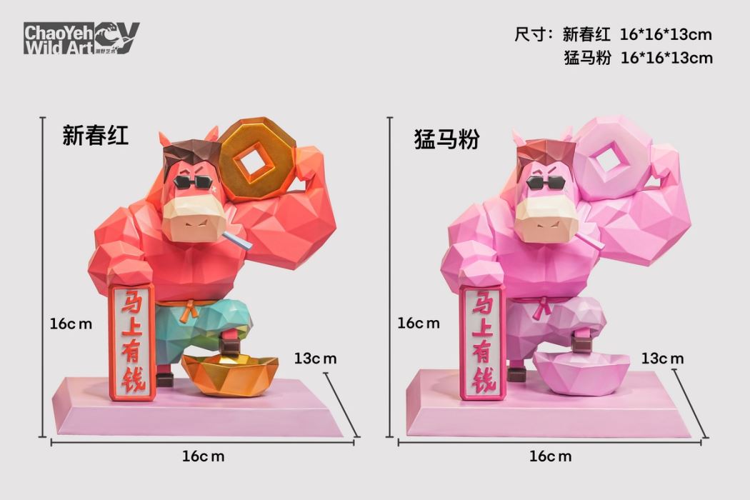 Lucky Horse Year Gift, Trendy Toy Figurine