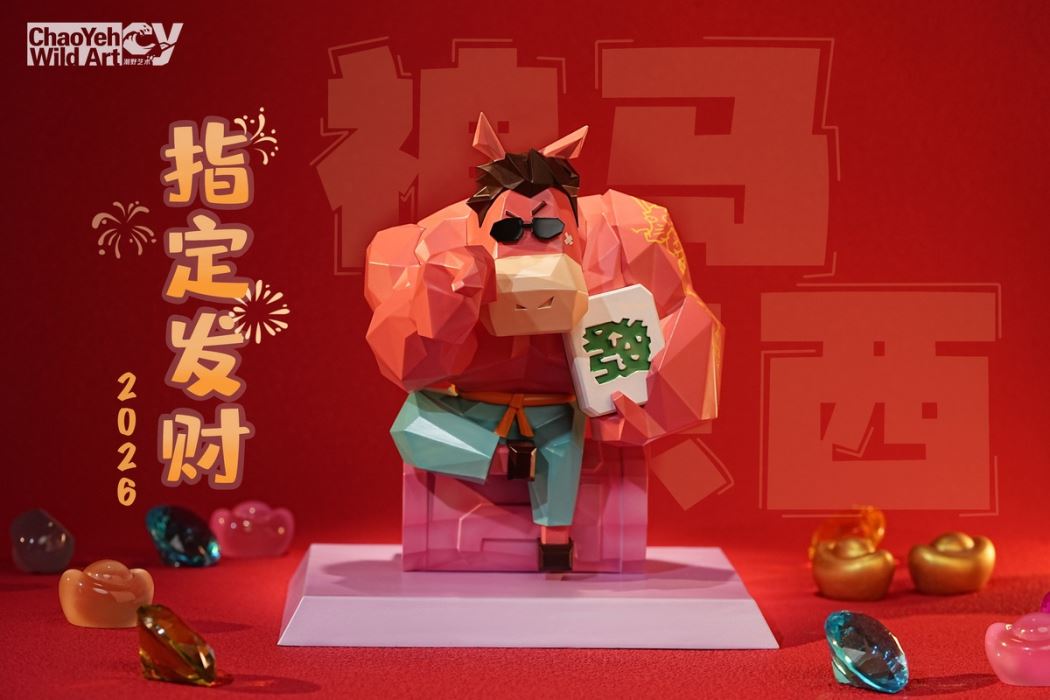 Lucky Horse Year Gift, Trendy Toy Figurine