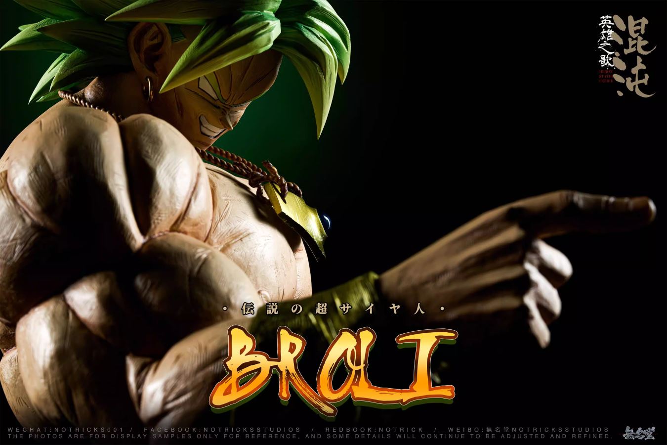 Broly Bust - Dragon Ball