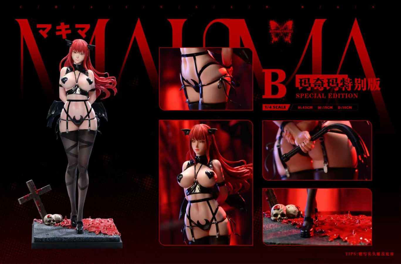 Makima - Chainsaw Man