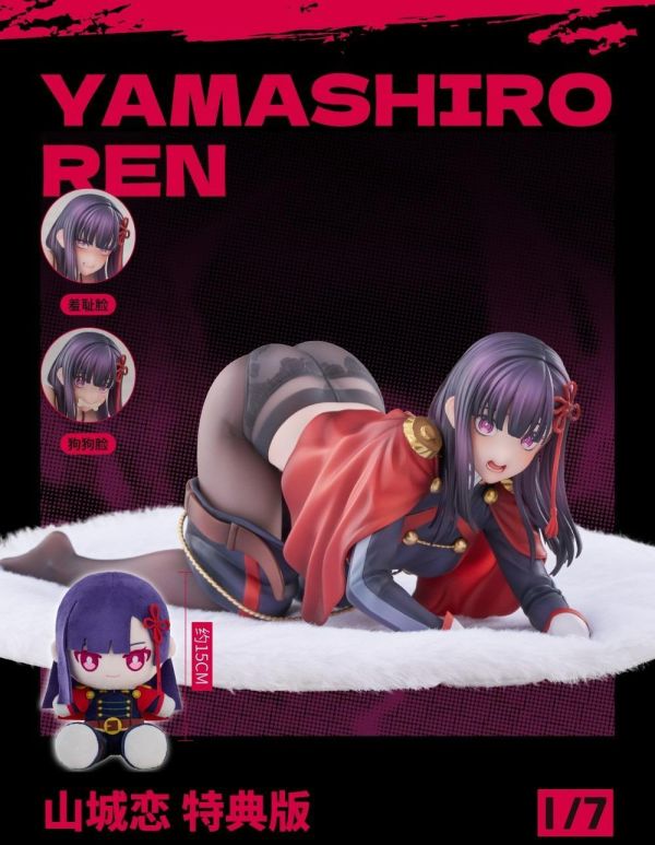 Ren Yamashiro - Mato Seihei no Slave