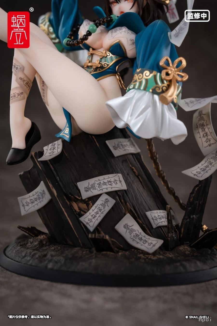 Fukakotsu - The Snail's Otherworldly Adventure illustrated by STAR Kageboshi 1/7