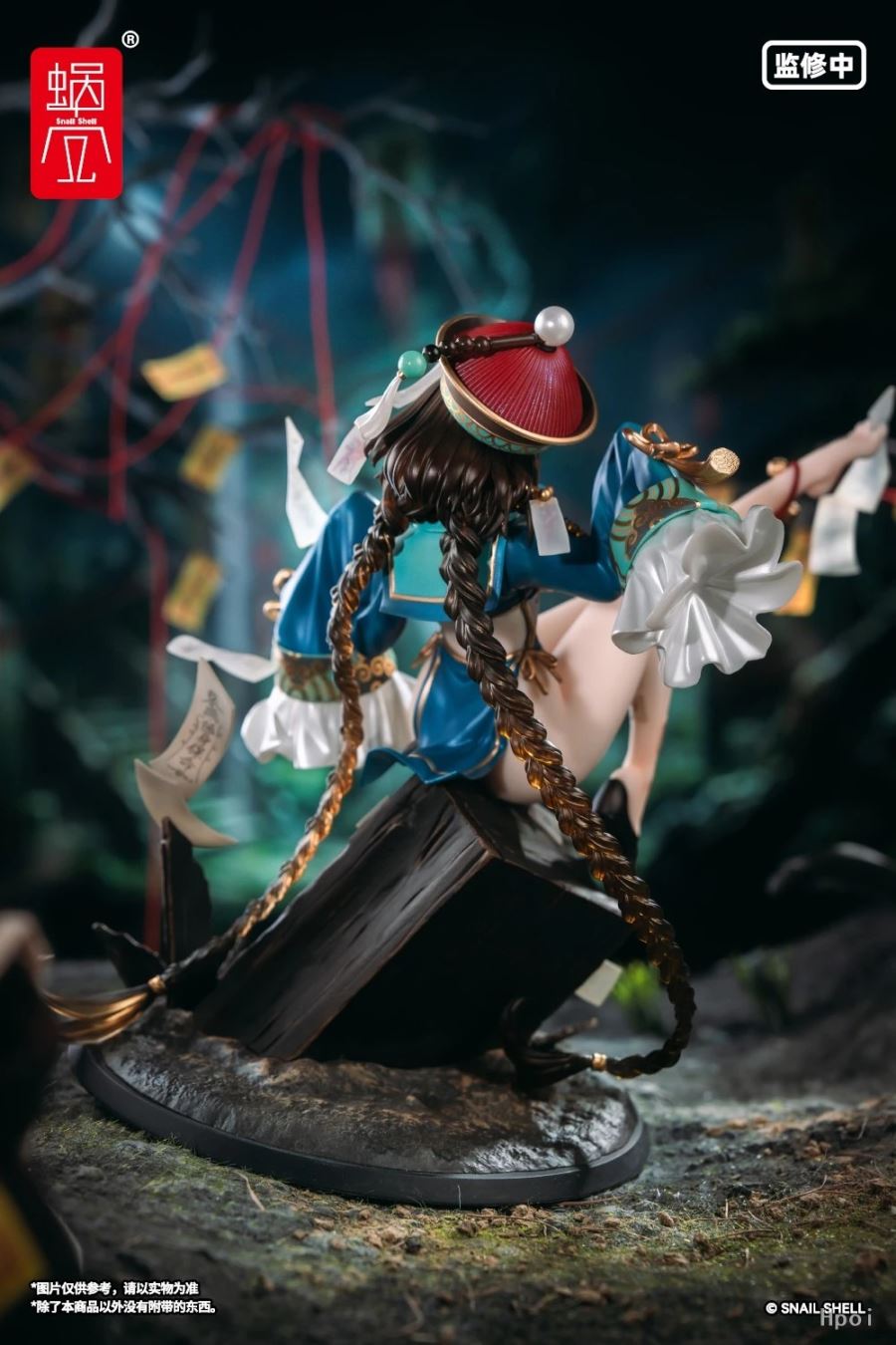 Fukakotsu - The Snail's Otherworldly Adventure illustrated by STAR Kageboshi 1/7