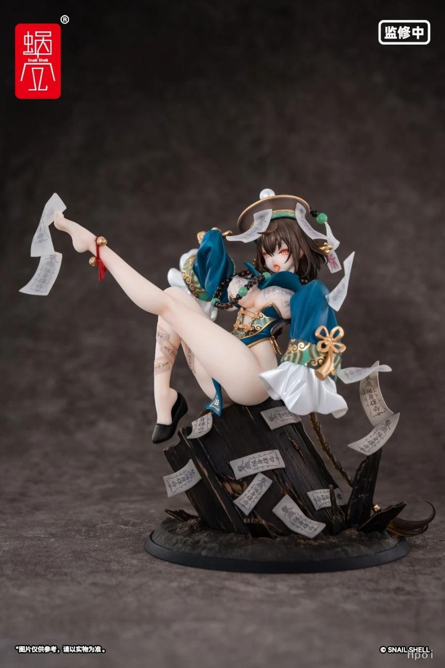 Fukakotsu - The Snail's Otherworldly Adventure illustrated by STAR Kageboshi 1/7