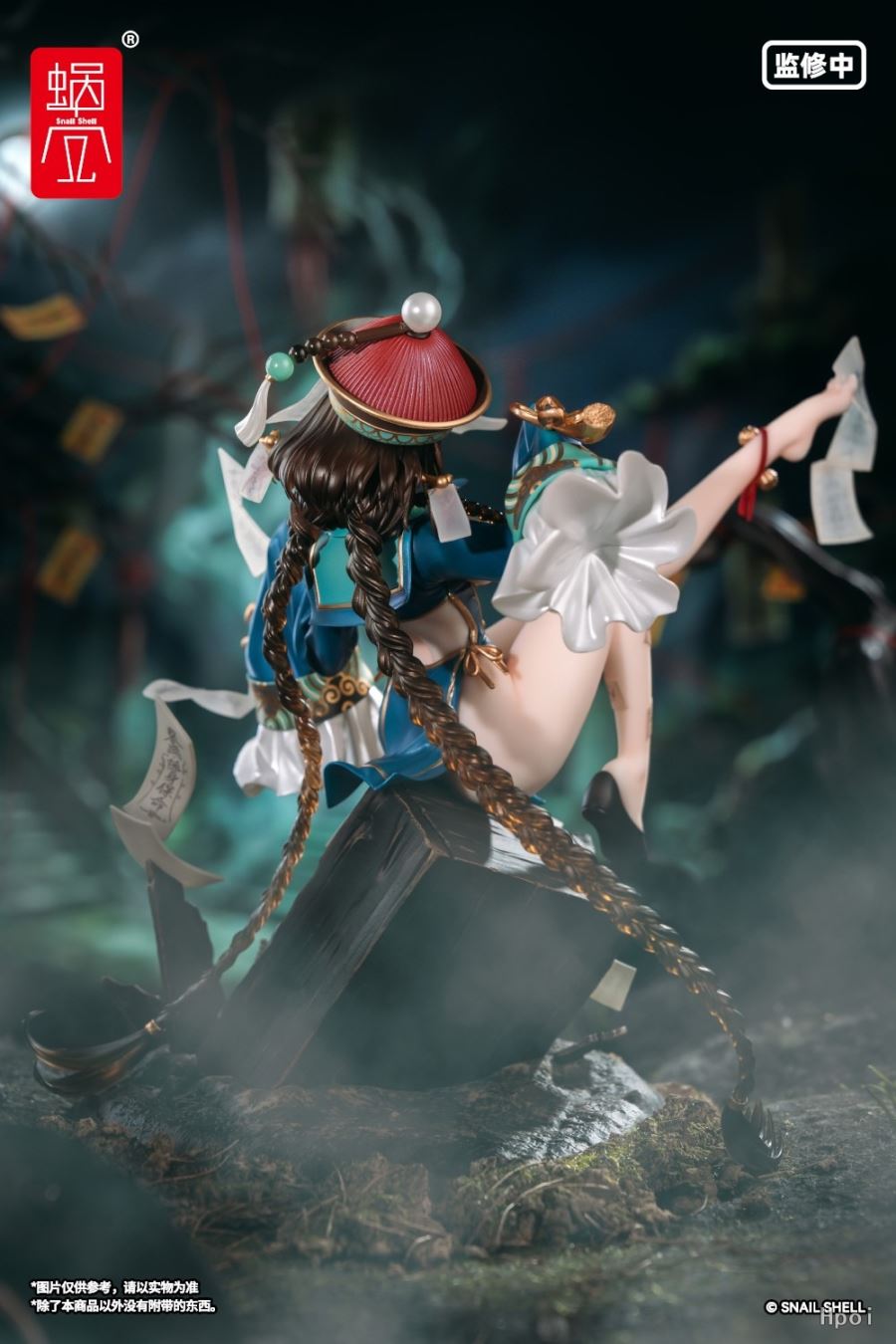 Fukakotsu - The Snail's Otherworldly Adventure illustrated by STAR Kageboshi 1/7