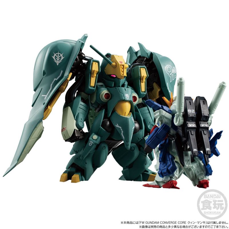 FW GUNDAM CONVERGE CORE Full Armor Type ZZ Gundam