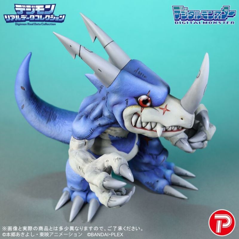 Digimon Real Data Collection V-dramon