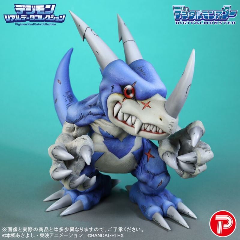 Digimon Real Data Collection V-dramon