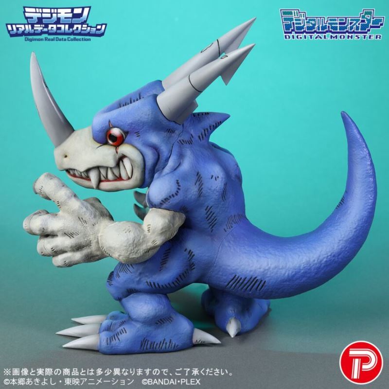 Digimon Real Data Collection V-dramon