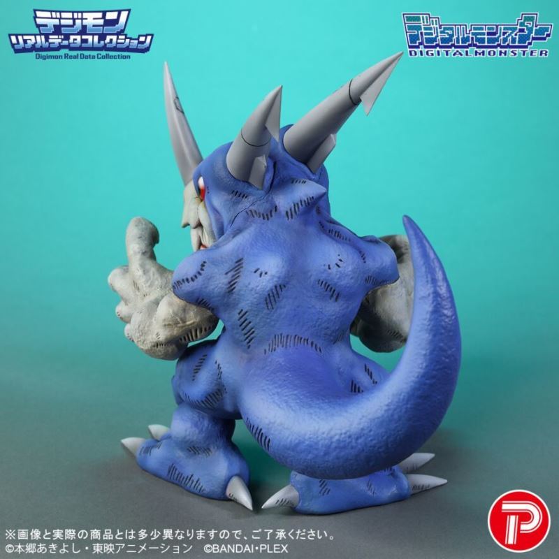 Digimon Real Data Collection V-dramon